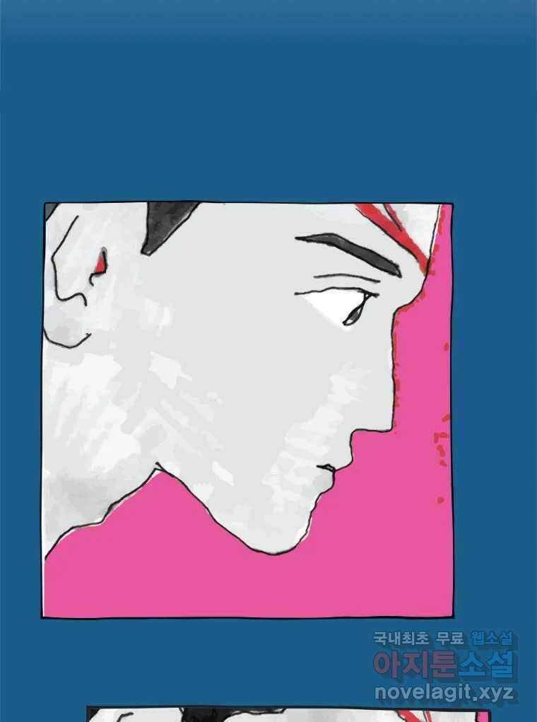 이토록 보통의 414화 체온의 나무(6) 3