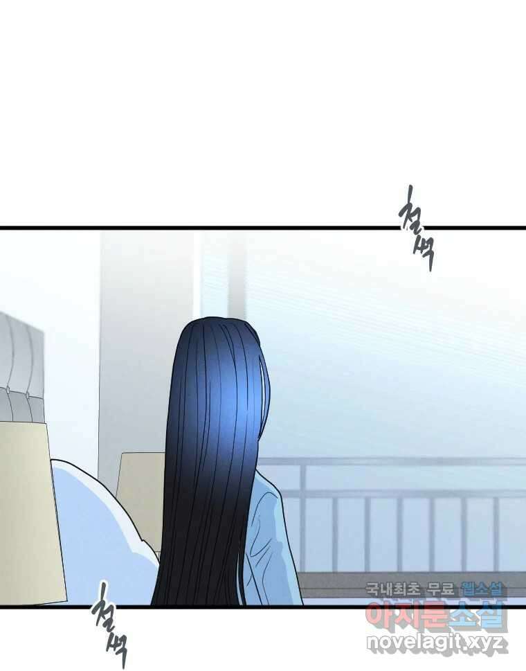 남산도서관 환생 북클럽 60화 4