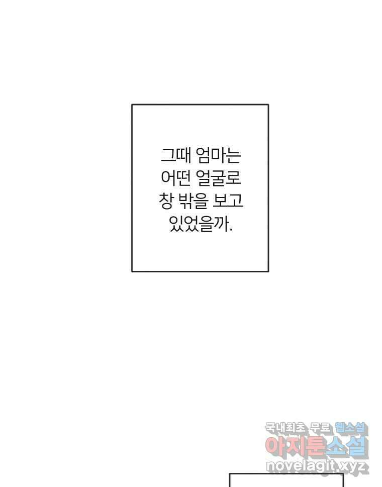 남산도서관 환생 북클럽 60화 5
