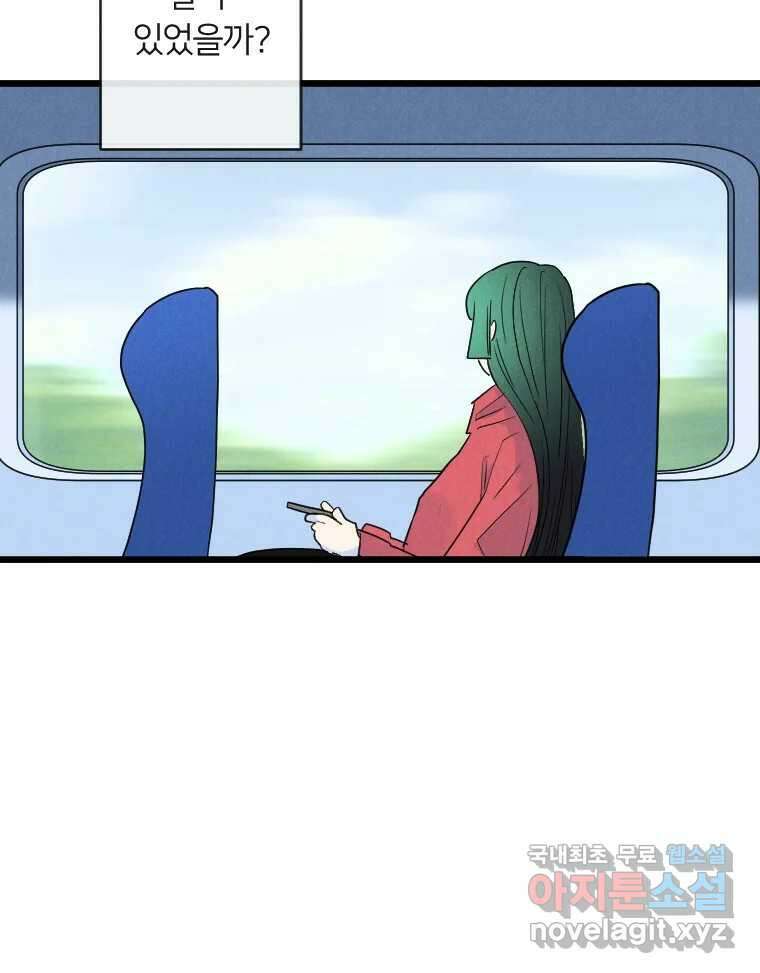 남산도서관 환생 북클럽 60화 7