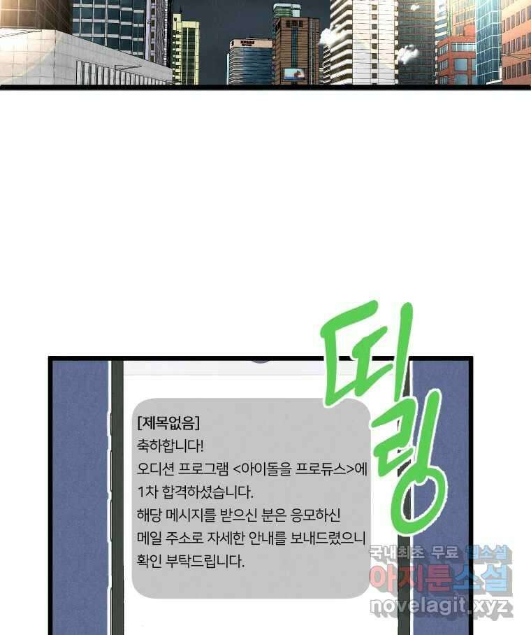 남산도서관 환생 북클럽 60화 9