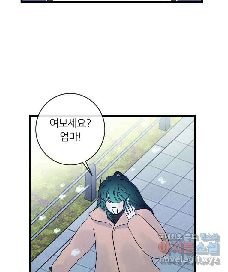 남산도서관 환생 북클럽 60화 10