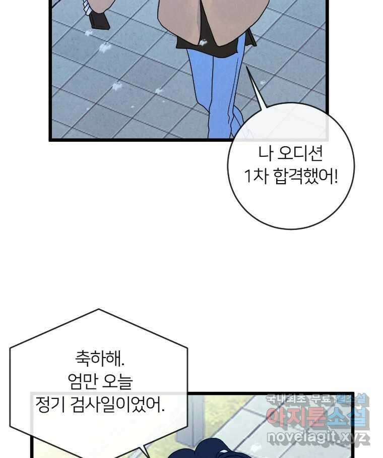 남산도서관 환생 북클럽 60화 11