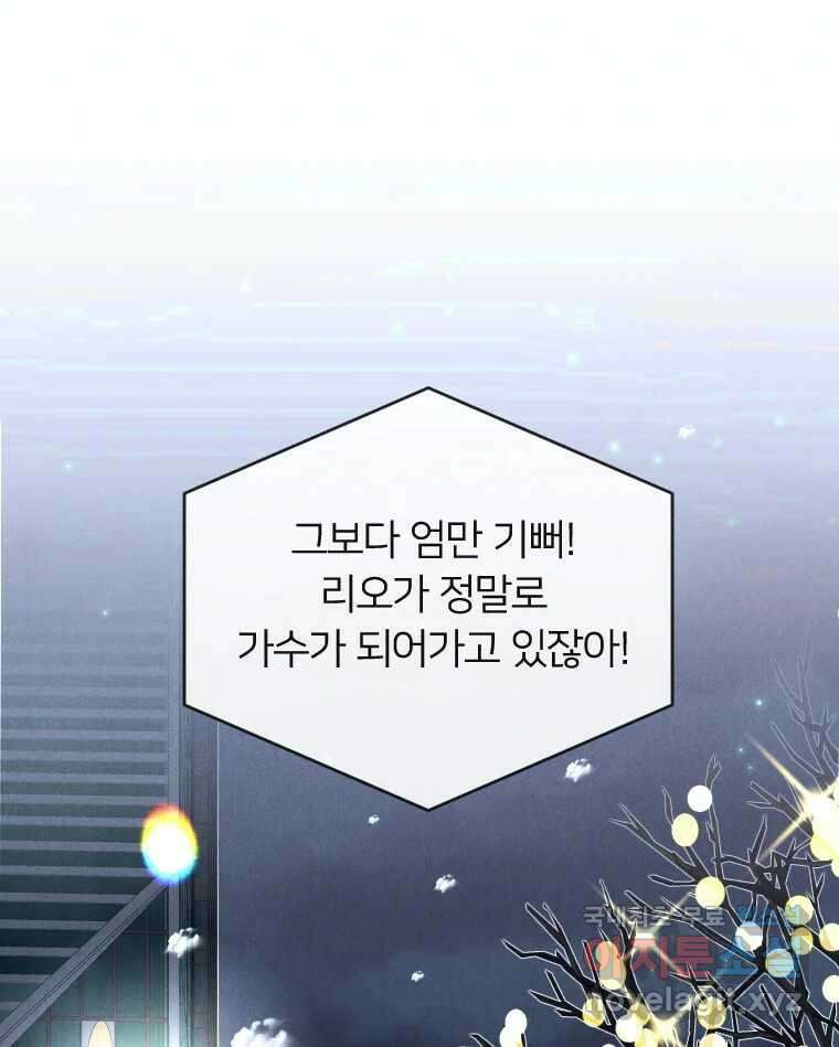 남산도서관 환생 북클럽 60화 13