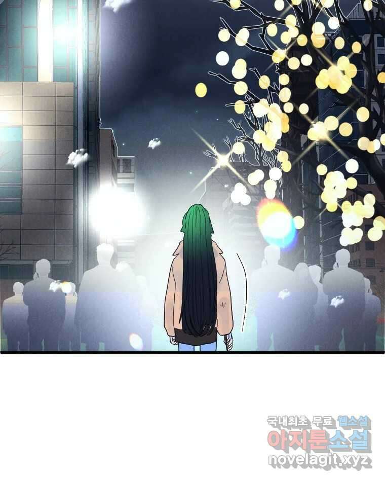 남산도서관 환생 북클럽 60화 14