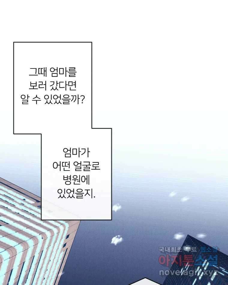 남산도서관 환생 북클럽 60화 15