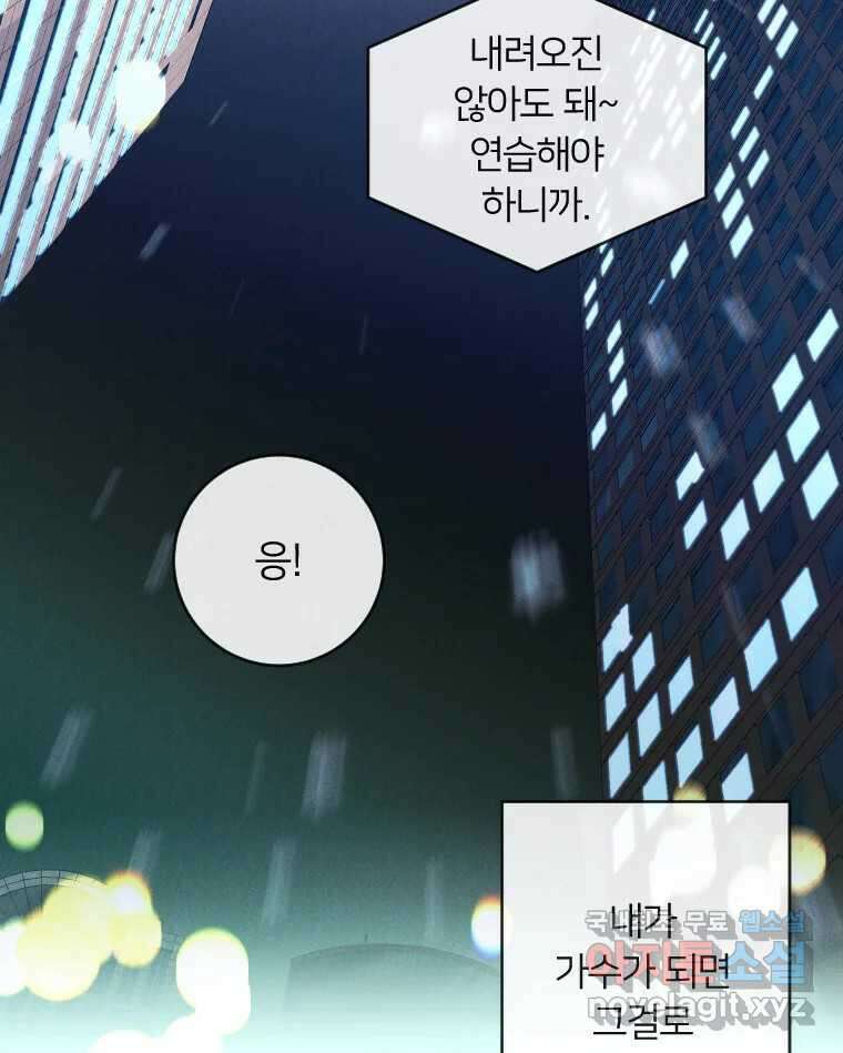 남산도서관 환생 북클럽 60화 16