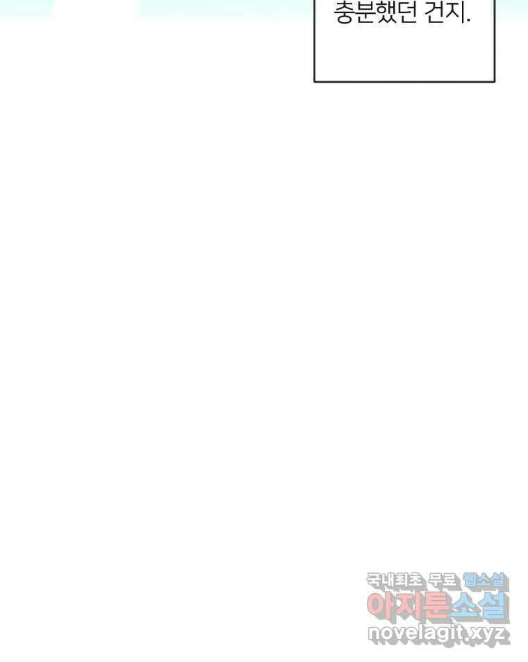남산도서관 환생 북클럽 60화 17