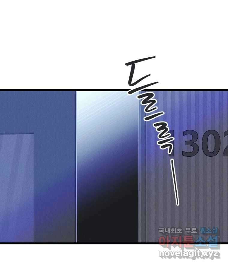 남산도서관 환생 북클럽 60화 18