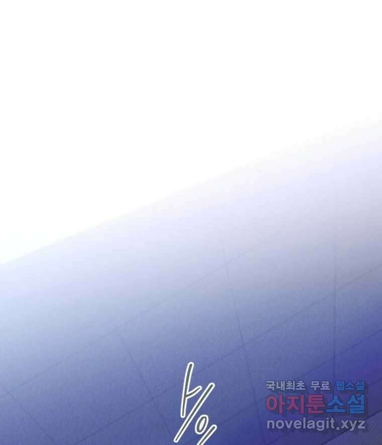 남산도서관 환생 북클럽 60화 19