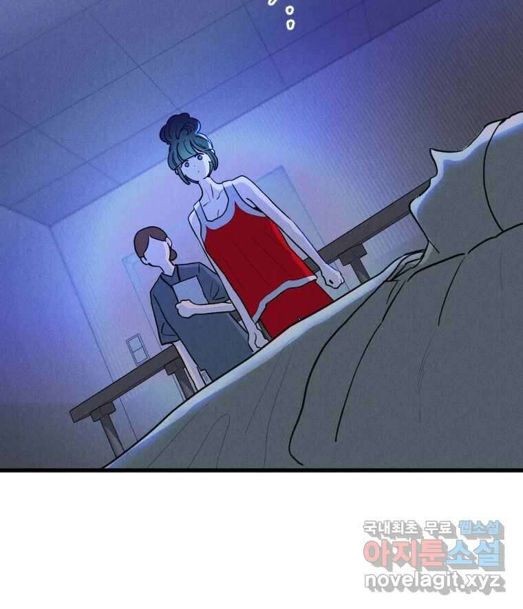 남산도서관 환생 북클럽 60화 20