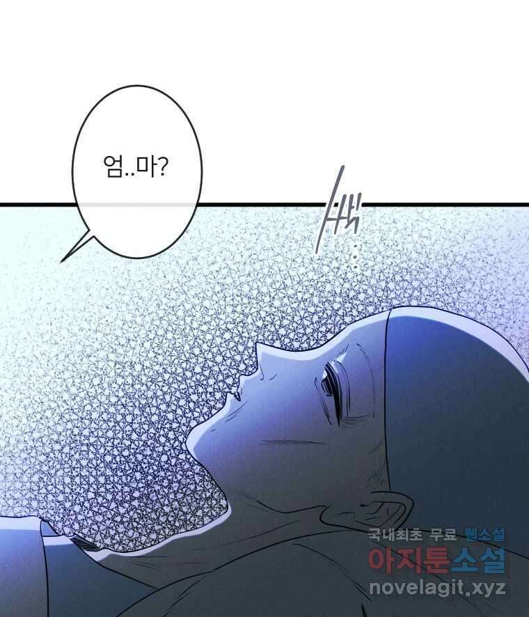 남산도서관 환생 북클럽 60화 21