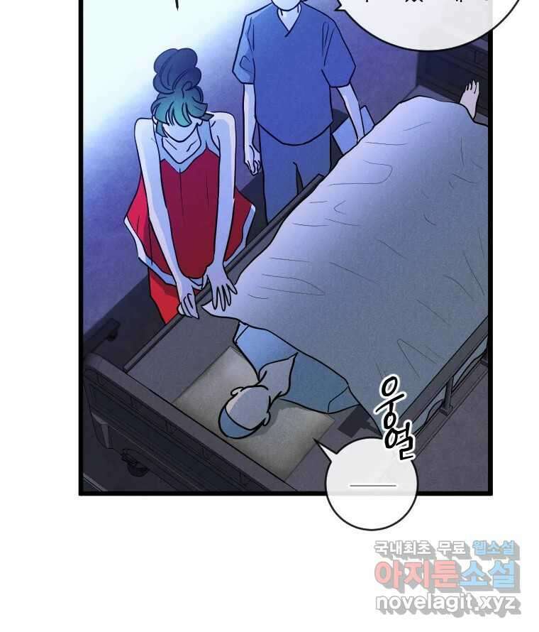 남산도서관 환생 북클럽 60화 23
