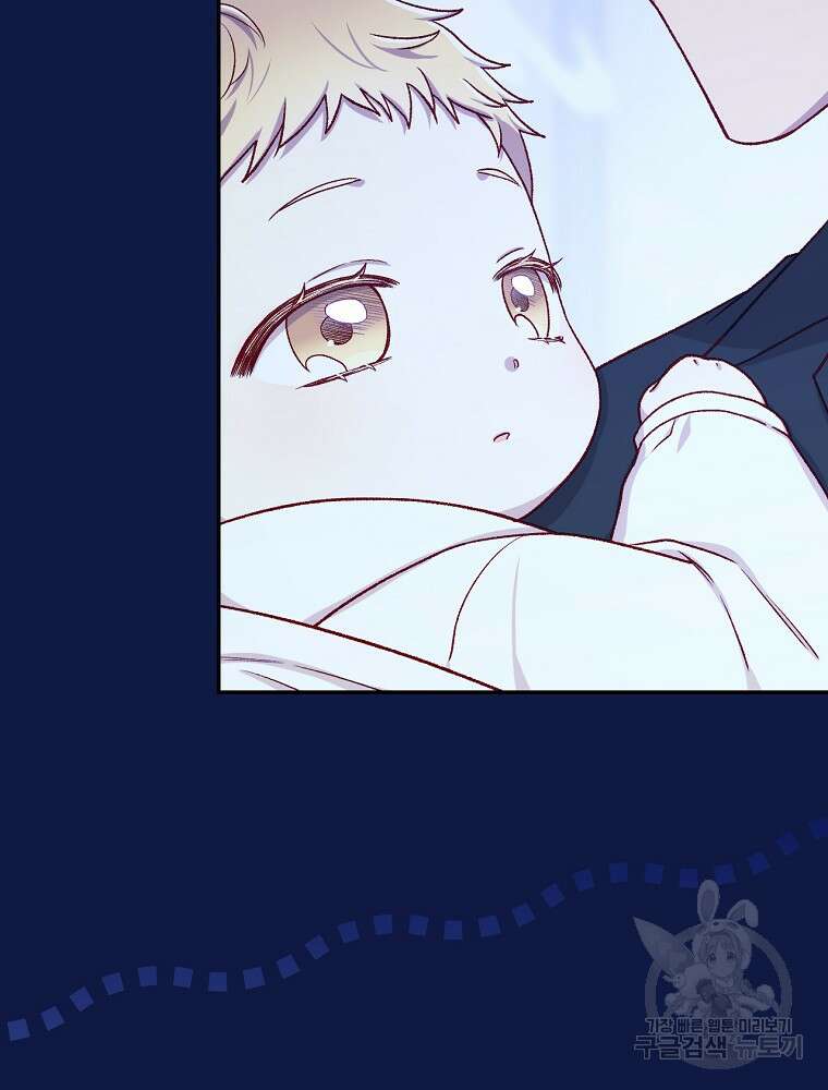 시녀로 살아남기 110화 5