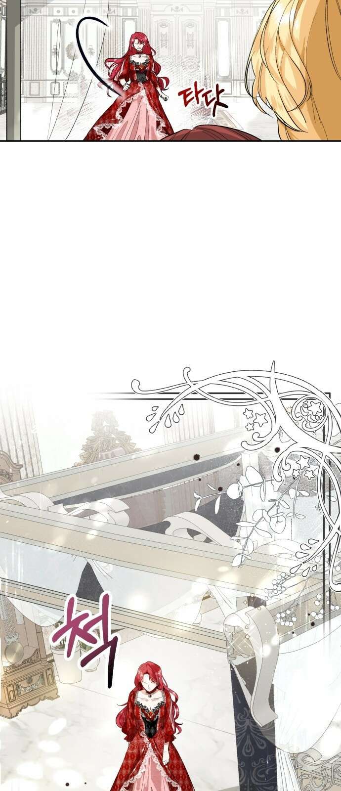 그 악녀 인생, 제가 한번 살아 볼게요 1화 20