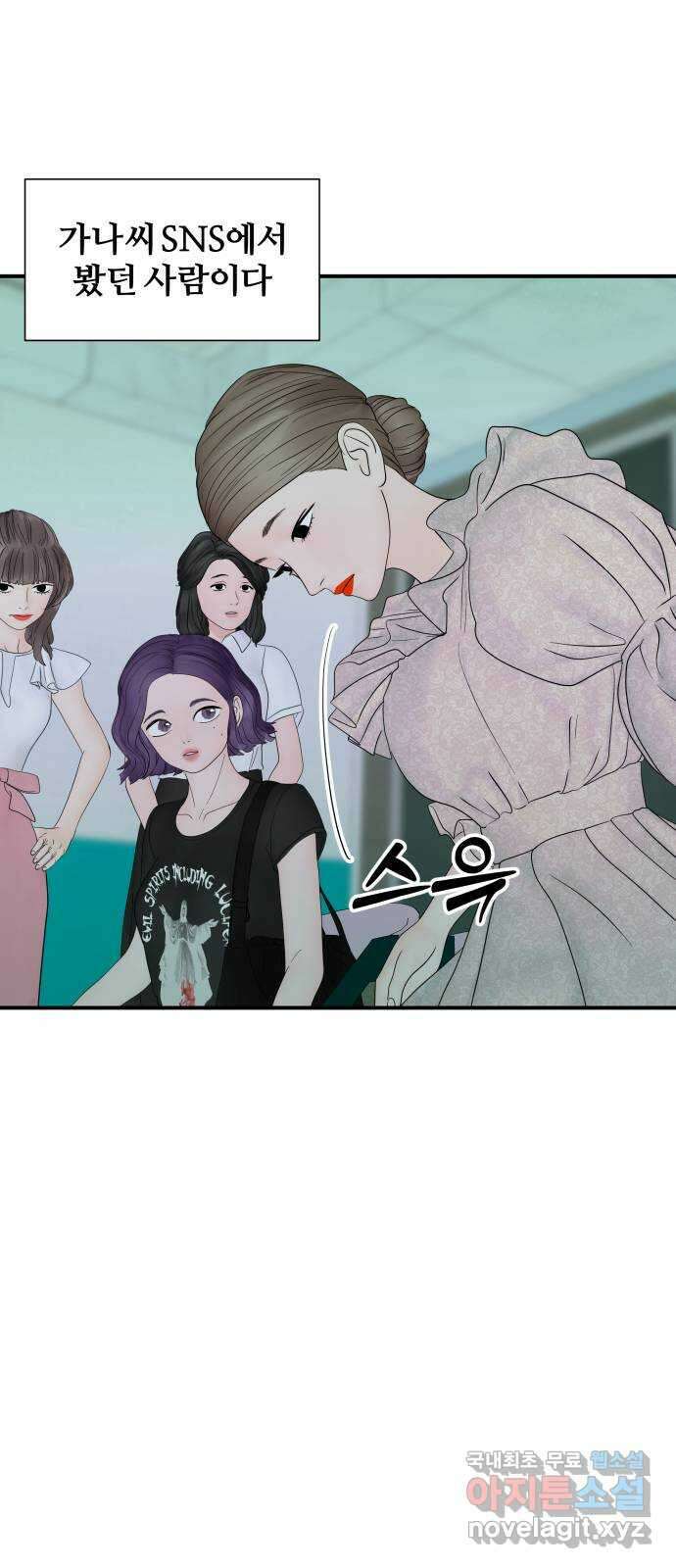 당신이 나를 믿으신다면 20화. 신이 되는 방법 (8) 1