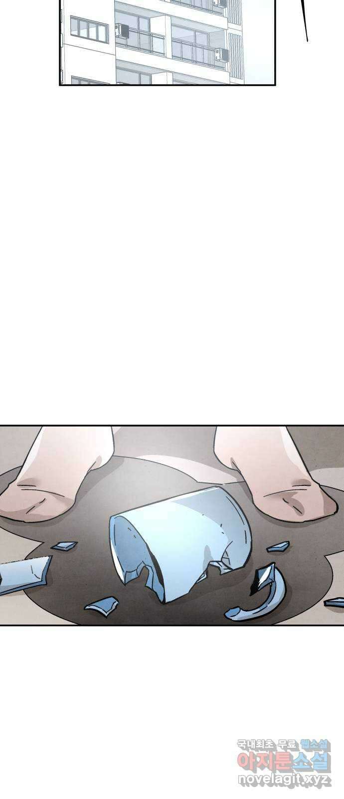 네 것이었던 것 31화 2