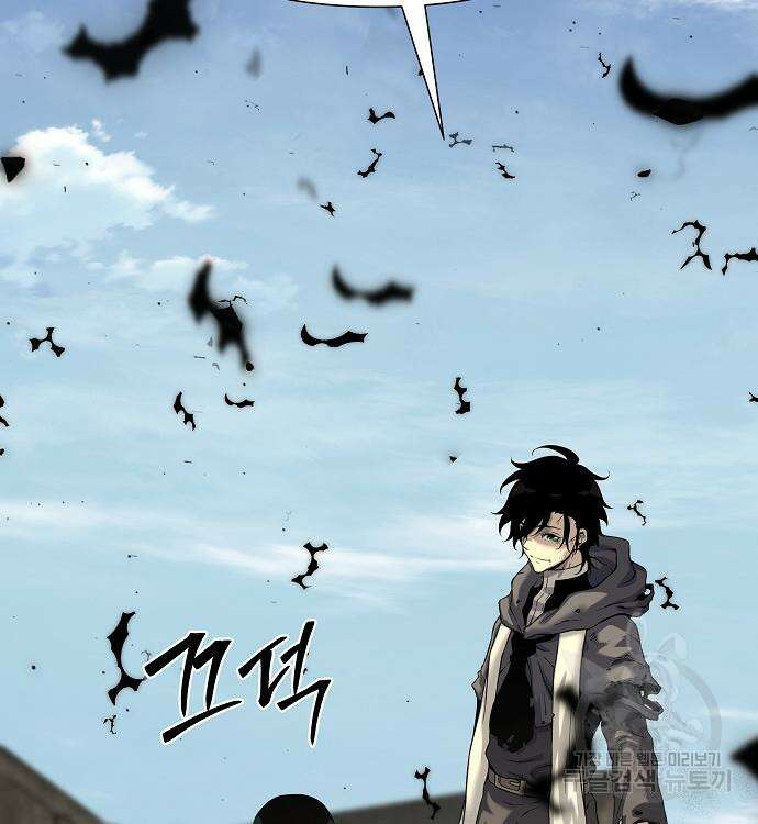 부패의 사제 14화 31