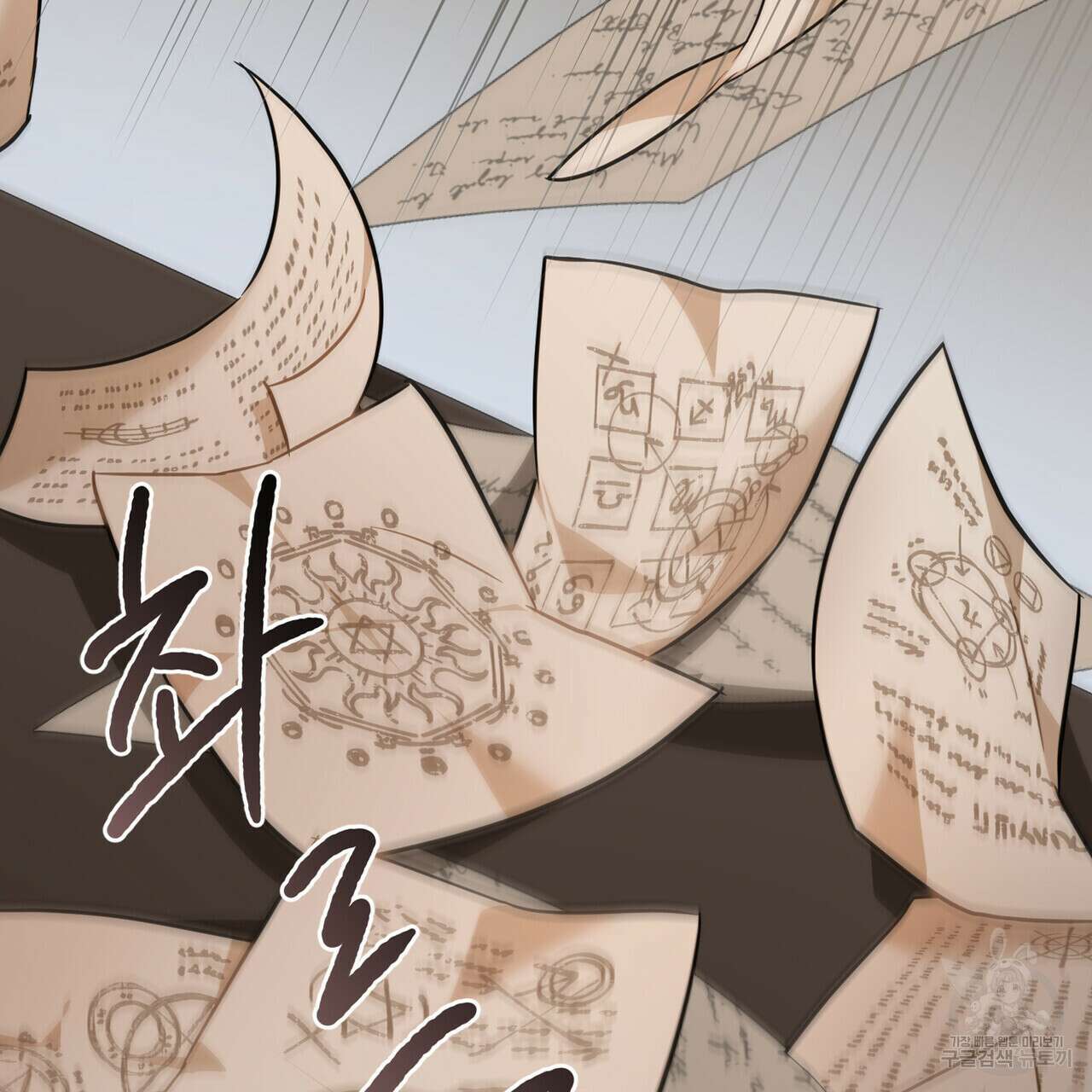 트로피 허즈번드 31화 52