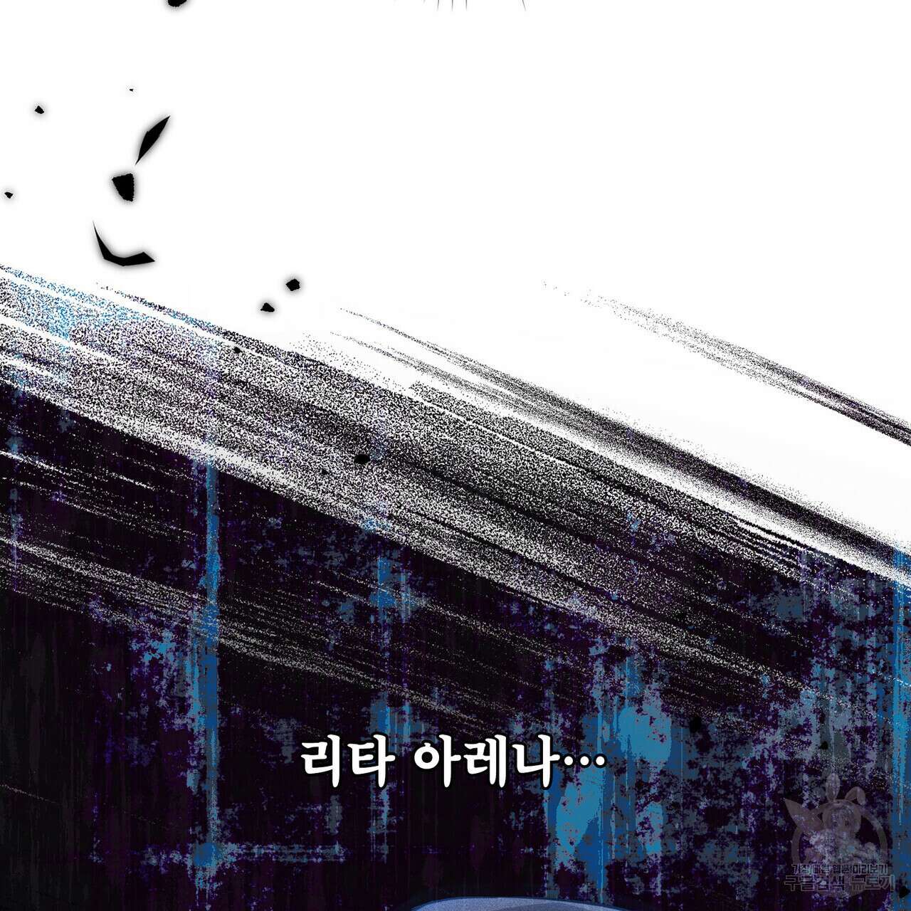 트로피 허즈번드 31화 65