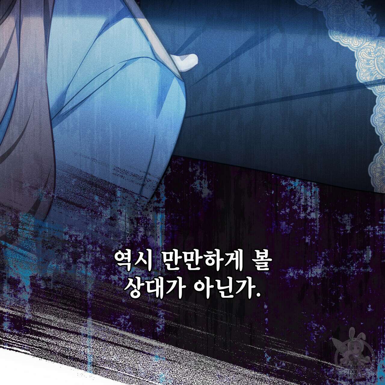 트로피 허즈번드 31화 67