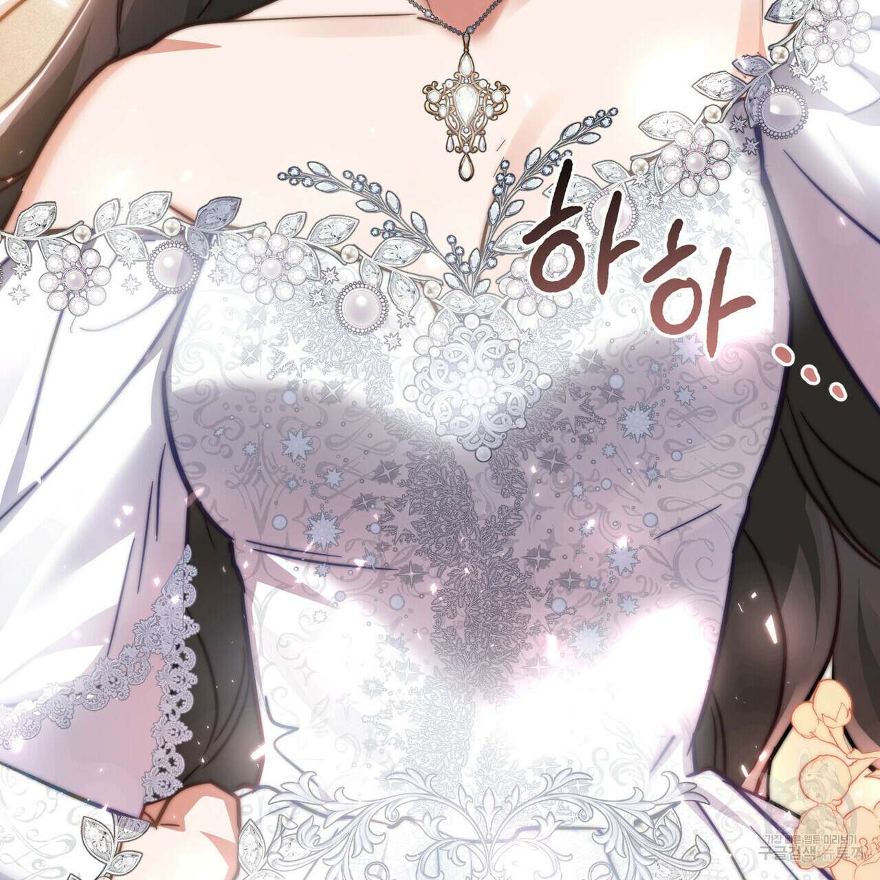 트로피 허즈번드 31화 132