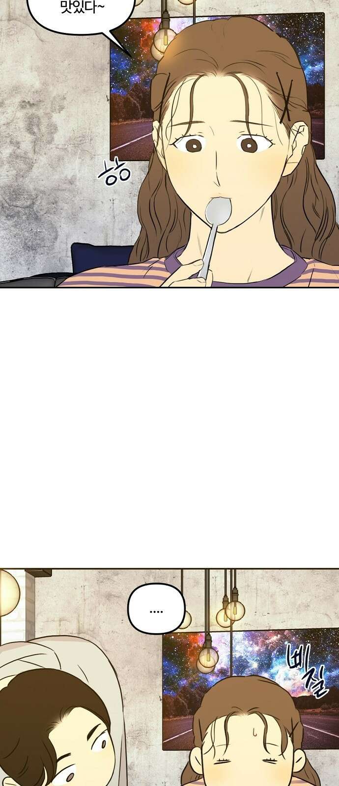 랑데뷰 80화 천재의 하루 2