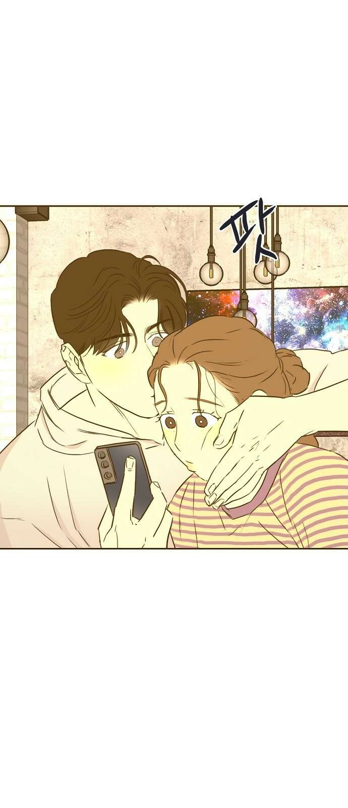 랑데뷰 80화 천재의 하루 41