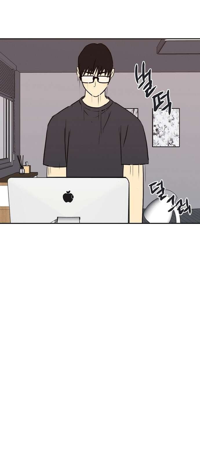 랑데뷰 80화 천재의 하루 42