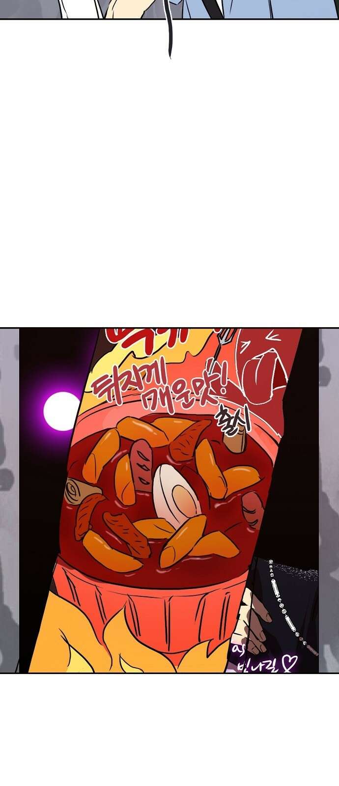랑데뷰 80화 천재의 하루 46