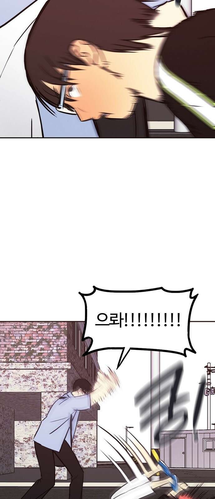 랑데뷰 80화 천재의 하루 58