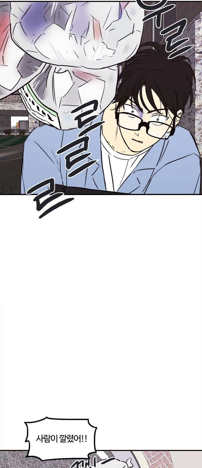 랑데뷰 80화 천재의 하루 63