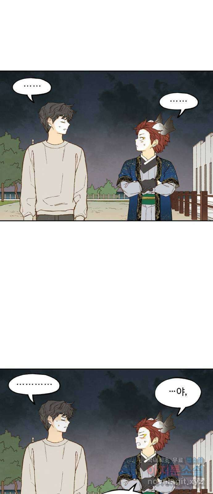 합격시켜주세용 188화 12