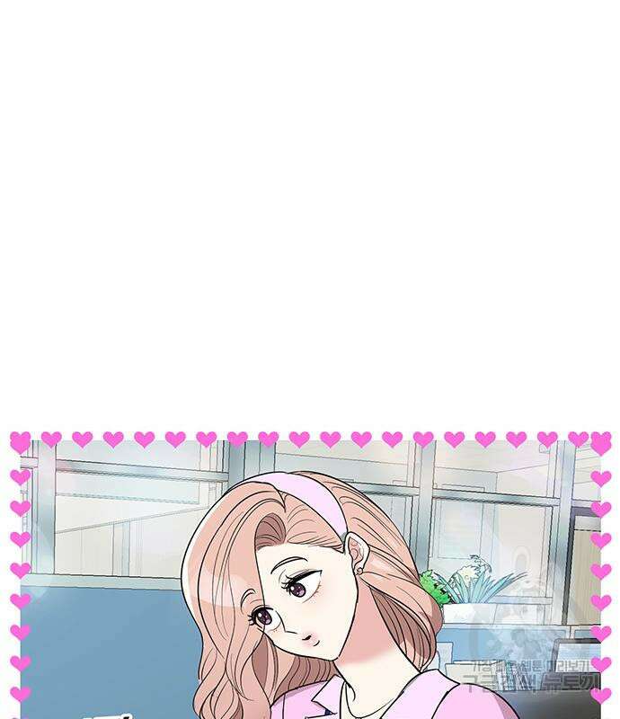 연애 생각은 없지만 5화 4