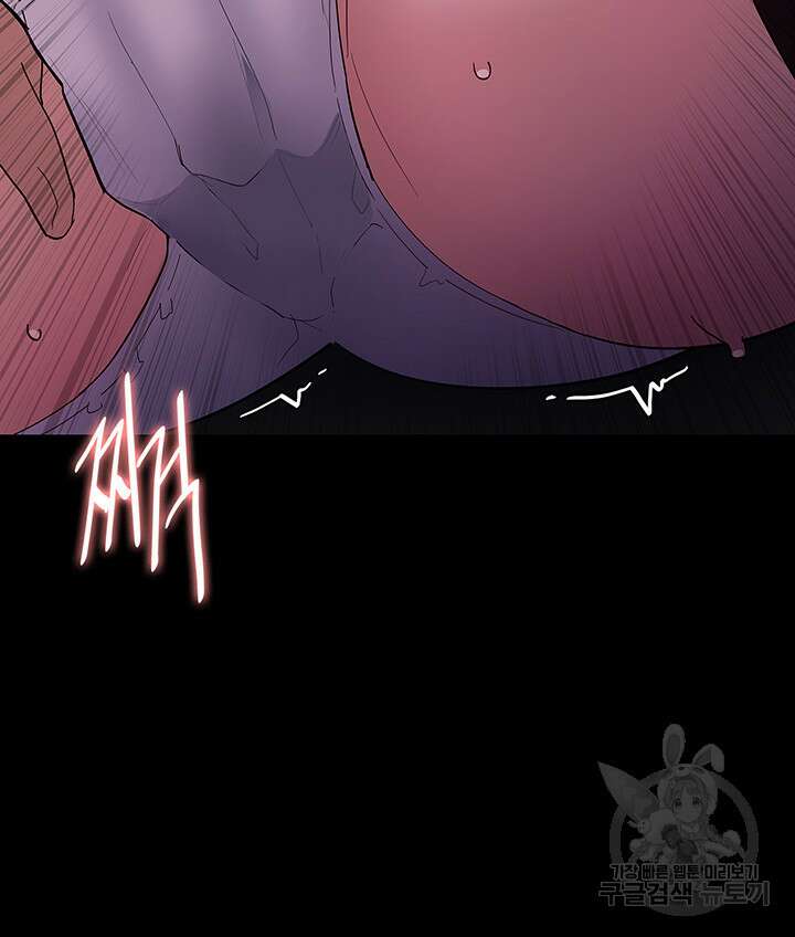 치한중독 38화 7