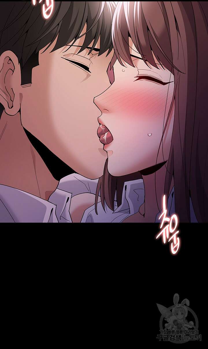 치한중독 38화 27