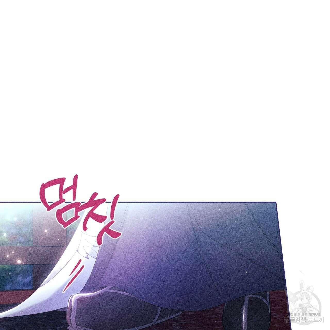 륜의 반려 14화 6