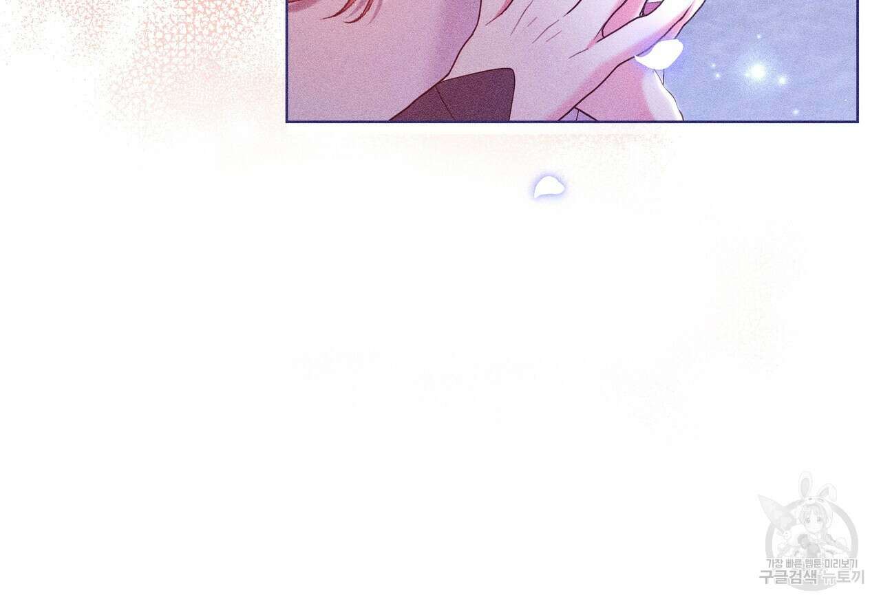 륜의 반려 14화 18