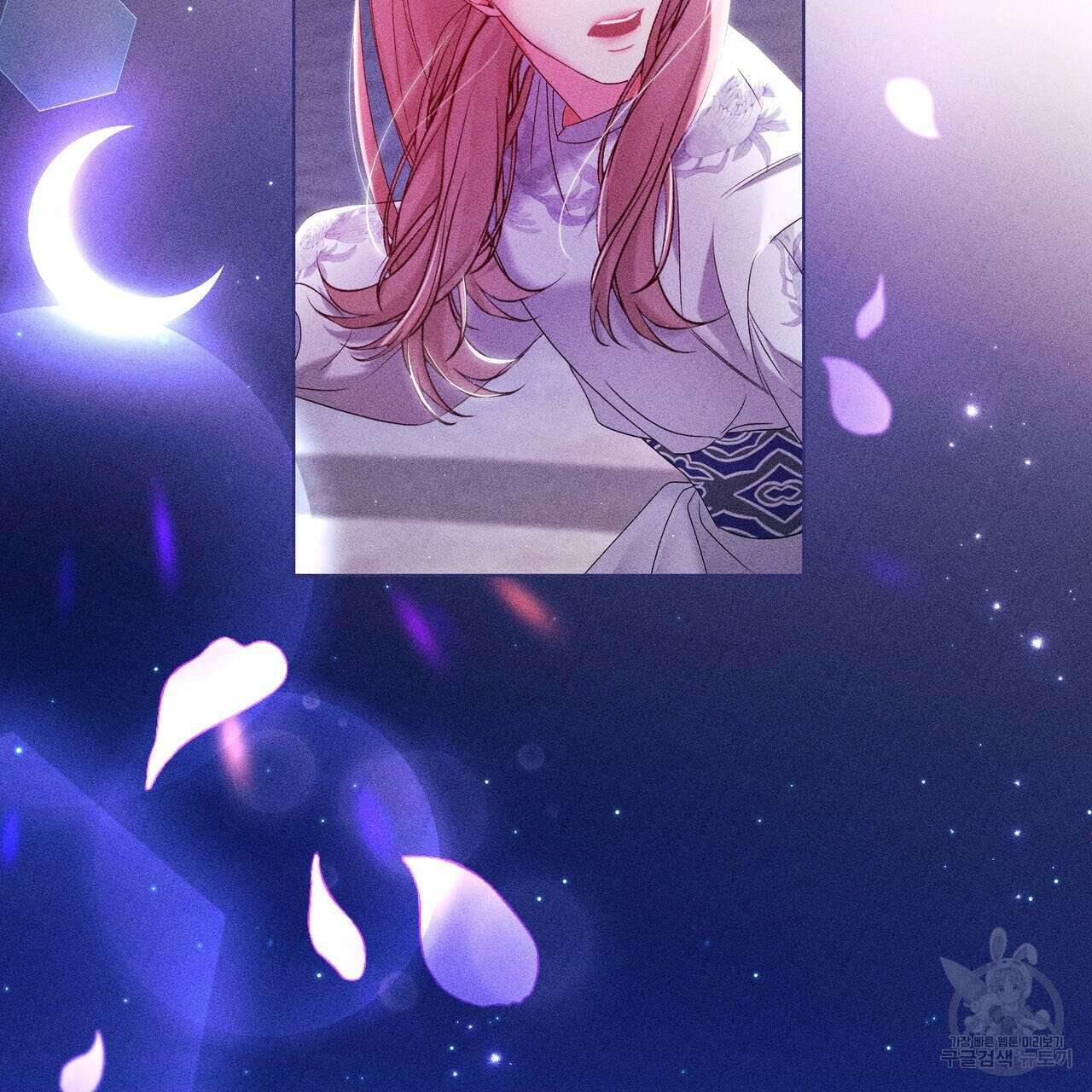 륜의 반려 14화 33