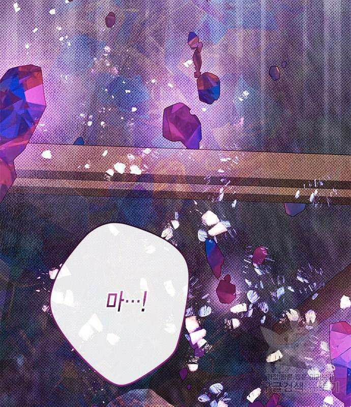 베이비 폭군 27화 32