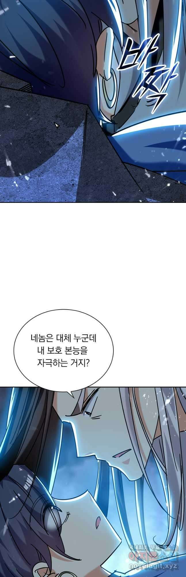 만계선왕 190화 6