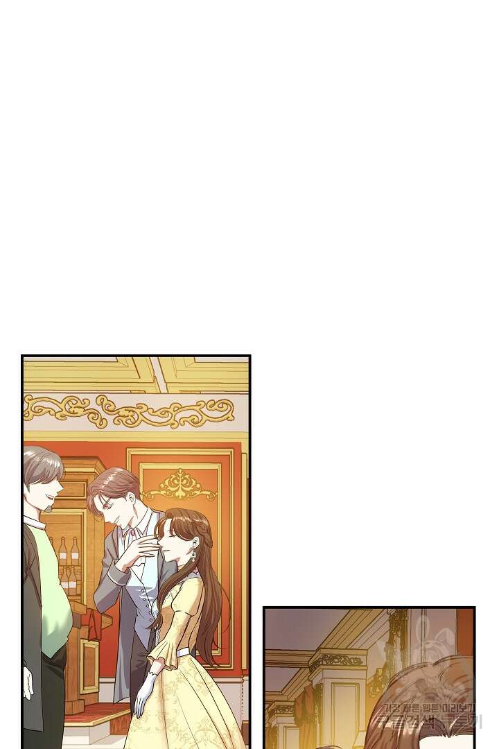 어느 날 악녀가 말했다 6화 17