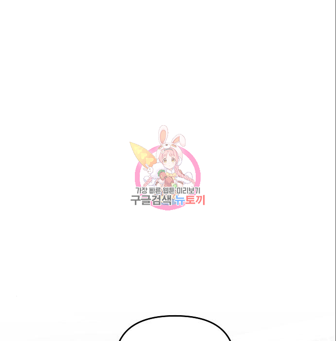 꿈에서 자유로 78화 1
