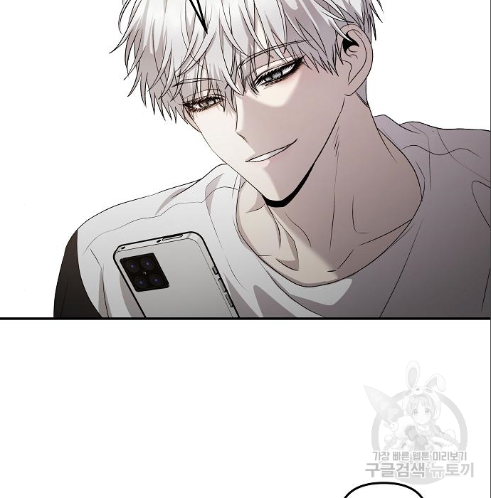 꿈에서 자유로 78화 19