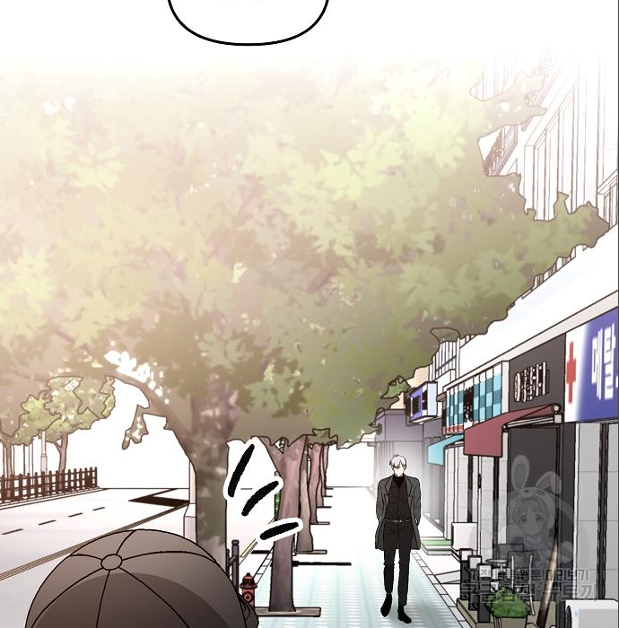 꿈에서 자유로 78화 30