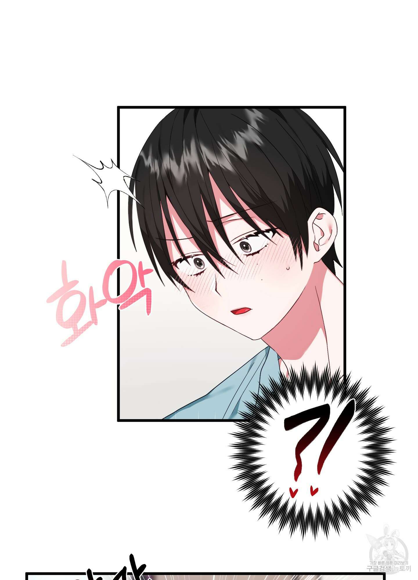 곧! 추가될 예정입니다 3화 55