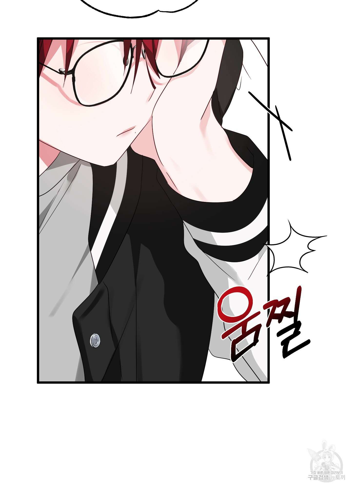 곧! 추가될 예정입니다 6화 74