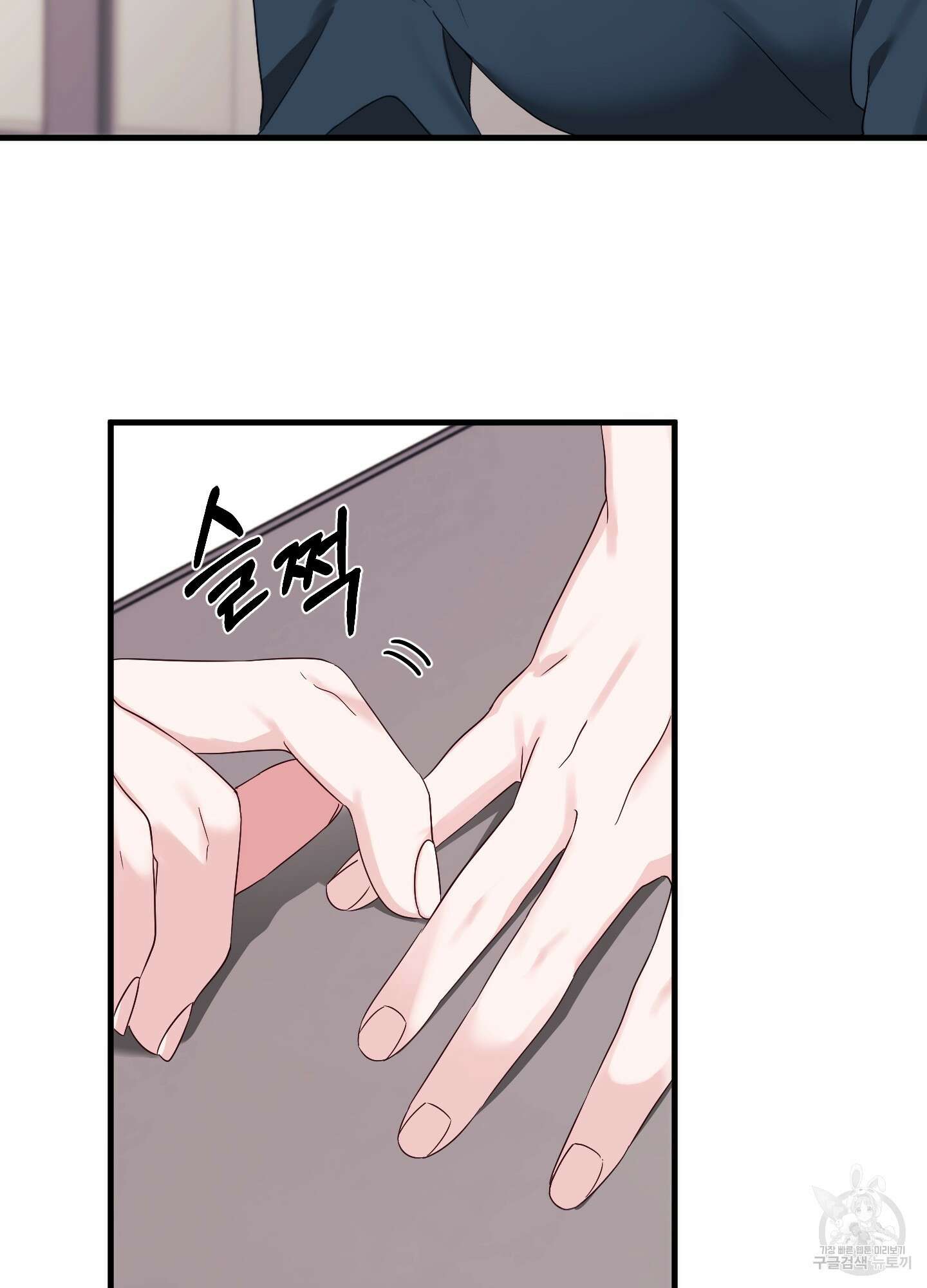 곧! 추가될 예정입니다 6화 77