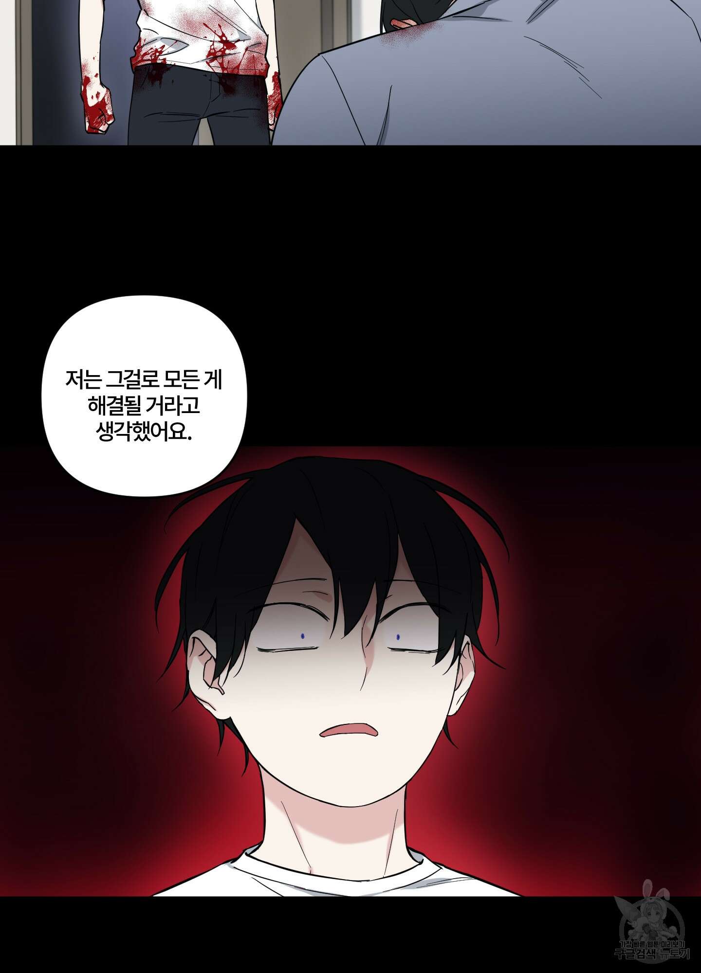 엔젤 바니 클럽 외전 2화 4