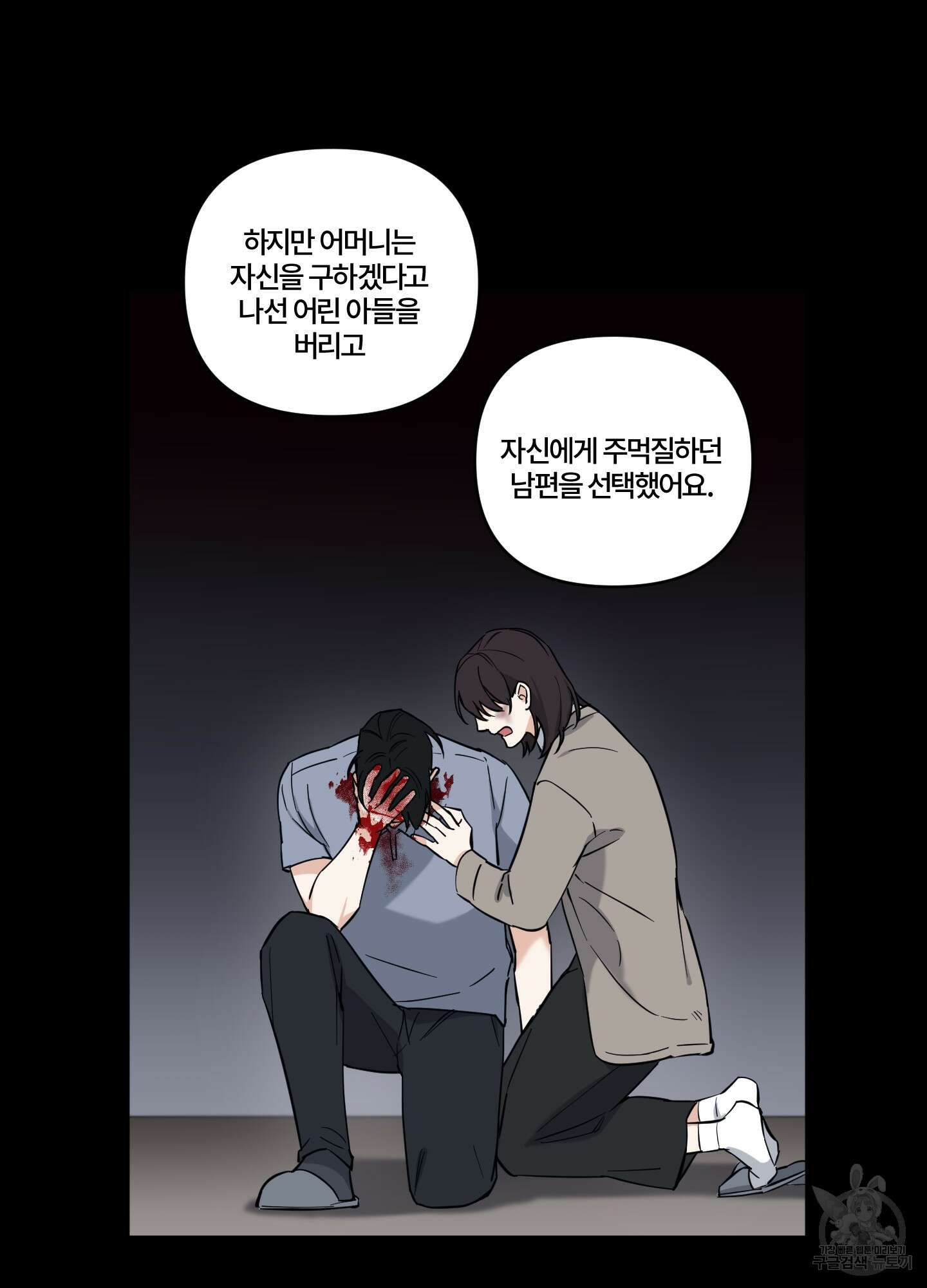 엔젤 바니 클럽 외전 2화 5
